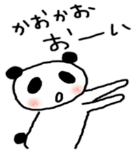 namae sticker4 sticker #9135130