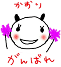 namae sticker4 sticker #9135133