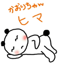 namae sticker4 sticker #9135134