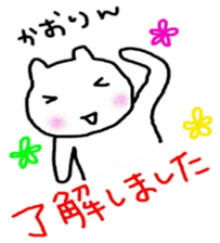 namae sticker4 sticker #9135135