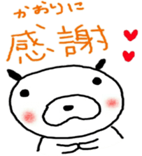 namae sticker4 sticker #9135136