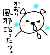 namae sticker4 sticker #9135137