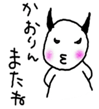 namae sticker4 sticker #9135138