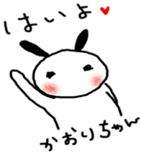 namae sticker4 sticker #9135139