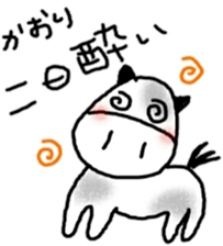 namae sticker4 sticker #9135141