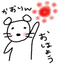 namae sticker4 sticker #9135143