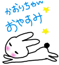 namae sticker4 sticker #9135144