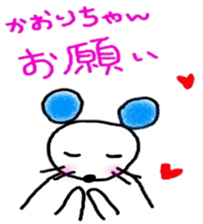 namae sticker4 sticker #9135145