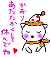 namae sticker4 sticker #9135146