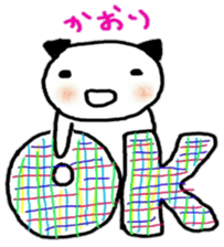 namae sticker4 sticker #9135147