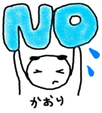 namae sticker4 sticker #9135148