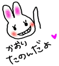 namae sticker4 sticker #9135149