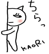 namae sticker4 sticker #9135152