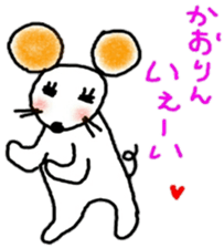 namae sticker4 sticker #9135153