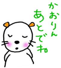 namae sticker4 sticker #9135157