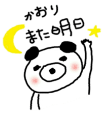 namae sticker4 sticker #9135159