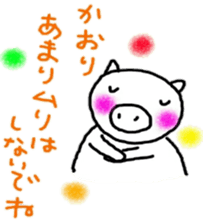 namae sticker4 sticker #9135160