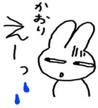 namae sticker4 sticker #9135162