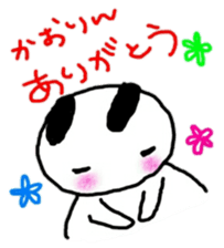 namae sticker4 sticker #9135165