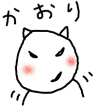 namae sticker4 sticker #9135166