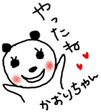 namae sticker4 sticker #9135167