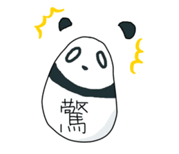 Panda of egg sticker #9135185