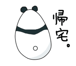 Panda of egg sticker #9135206