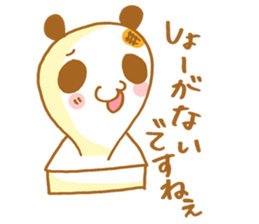 PUKUPAN sticker #9135381