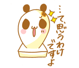 PUKUPAN sticker #9135387