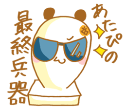 PUKUPAN sticker #9135395