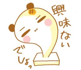 PUKUPAN sticker #9135407