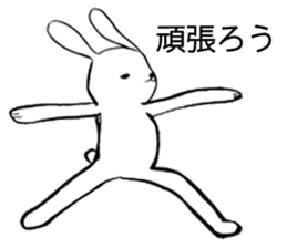yoga rabbit sticker #9135537