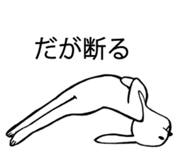 yoga rabbit sticker #9135556