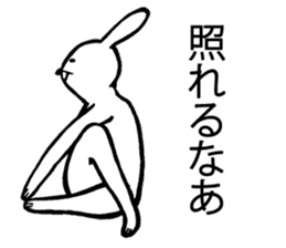 yoga rabbit sticker #9135561