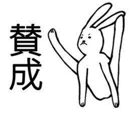 yoga rabbit sticker #9135565