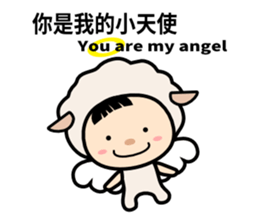 Sheep Child,Be Not Afraid.You Are Loved. sticker #9135693