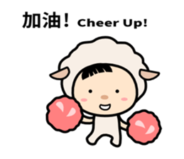 Sheep Child,Be Not Afraid.You Are Loved. sticker #9135700