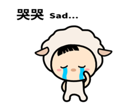 Sheep Child,Be Not Afraid.You Are Loved. sticker #9135703