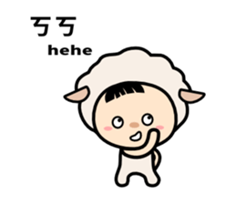 Sheep Child,Be Not Afraid.You Are Loved. sticker #9135707