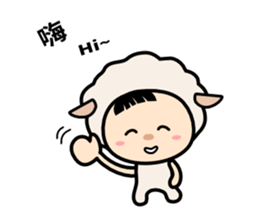 Sheep Child,Be Not Afraid.You Are Loved. sticker #9135714