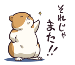 Fat hamster...2 sticker #9135795