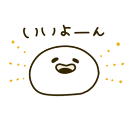Japanese confectionery's everyday sticker #9135968