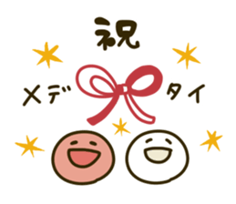 Japanese confectionery's everyday sticker #9135977