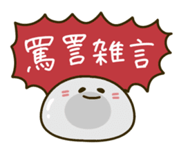 Japanese confectionery's everyday sticker #9135988