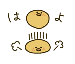 Japanese confectionery's everyday sticker #9135997