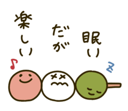 Japanese confectionery's everyday sticker #9136003