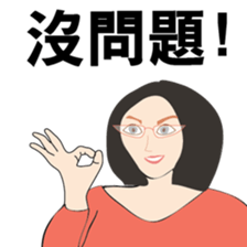 The life of PM sticker #9136089