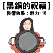 The life of PM sticker #9136094