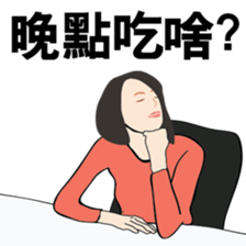 The life of PM sticker #9136112