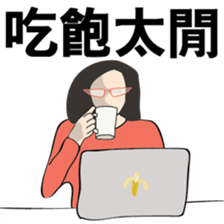 The life of PM sticker #9136114